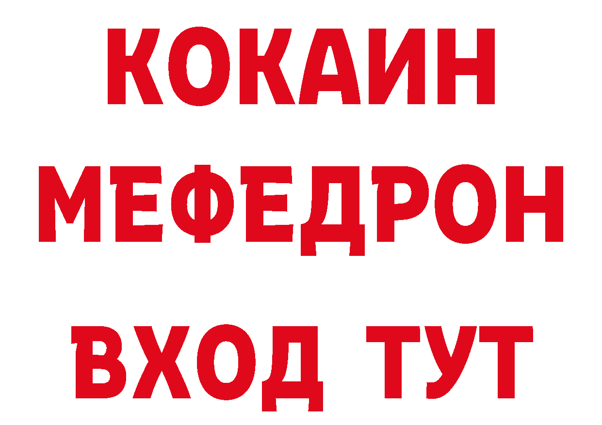 Печенье с ТГК конопля как войти даркнет ОМГ ОМГ Весьегонск