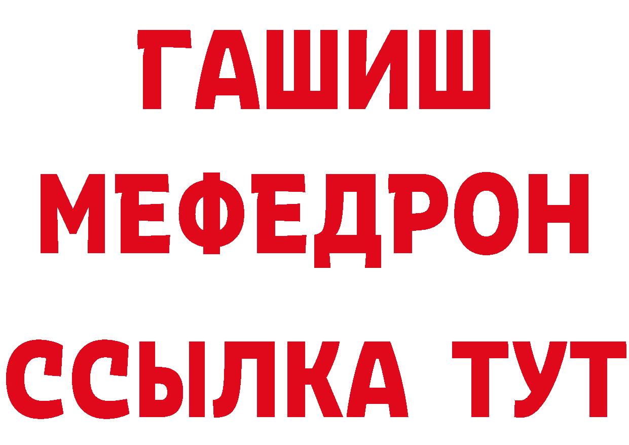 Что такое наркотики дарк нет какой сайт Весьегонск